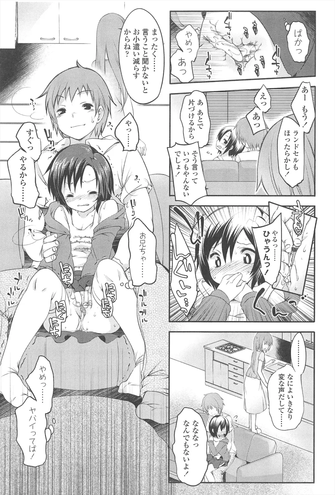 [Fujisaki Hikari] Chanto Sukitte Yutte? - Please perfectly say "I LOVE YOU"? Fhentai - Page 182