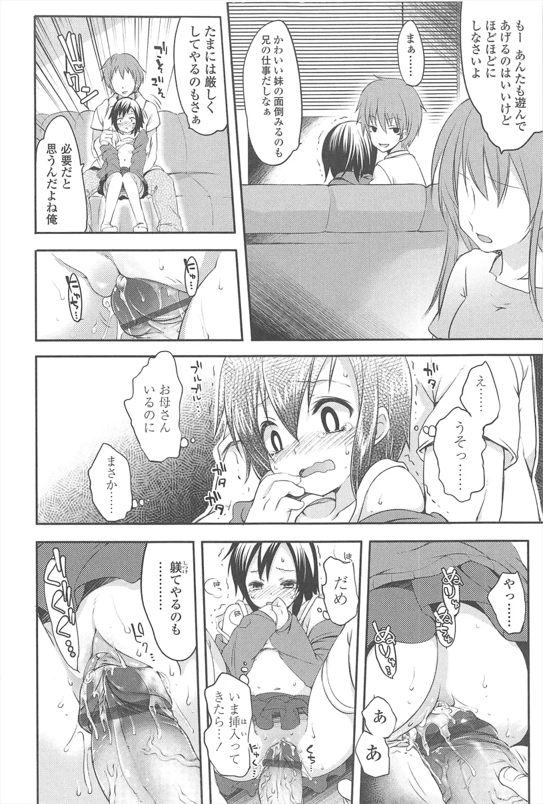 [Fujisaki Hikari] Chanto Sukitte Yutte? - Please perfectly say "I LOVE YOU"? Fhentai - Page 185