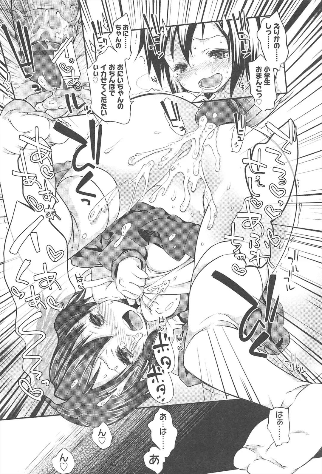 [Fujisaki Hikari] Chanto Sukitte Yutte? - Please perfectly say "I LOVE YOU"? Fhentai - Page 190