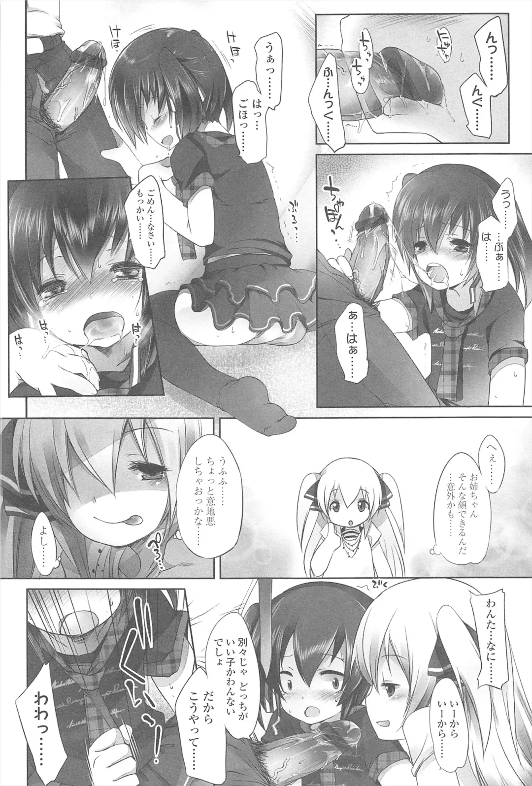 [Fujisaki Hikari] Chanto Sukitte Yutte? - Please perfectly say "I LOVE YOU"? Fhentai - Page 63