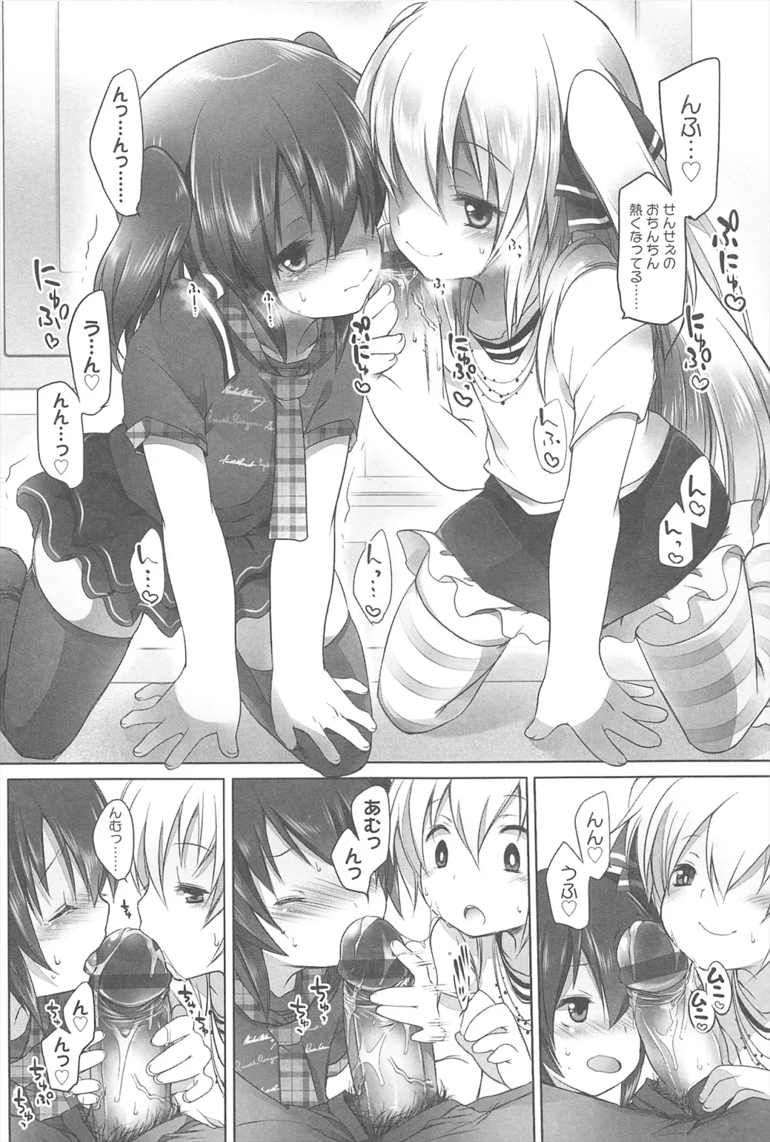 [Fujisaki Hikari] Chanto Sukitte Yutte? - Please perfectly say "I LOVE YOU"? Fhentai - Page 65