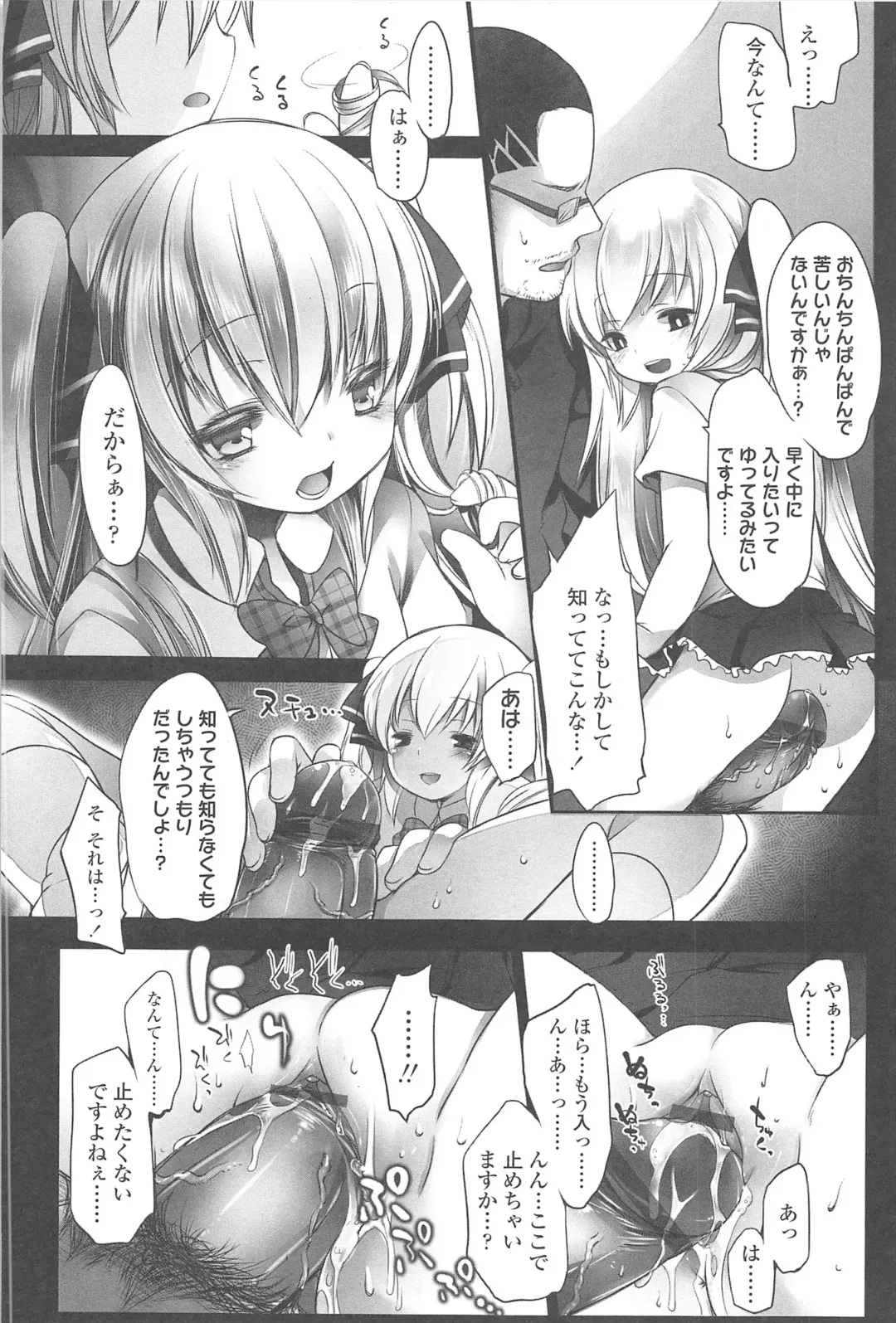 [Fujisaki Hikari] Chanto Sukitte Yutte? - Please perfectly say "I LOVE YOU"? Fhentai - Page 89