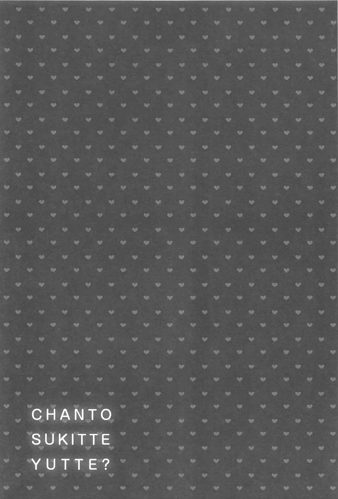 [Fujisaki Hikari] Chanto Sukitte Yutte? - Please perfectly say "I LOVE YOU"? Fhentai - Page 96