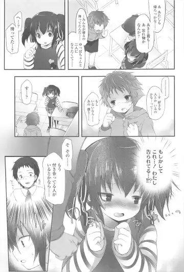 [Fujisaki Hikari] Chanto Sukitte Yutte? - Please perfectly say "I LOVE YOU"? Fhentai - Page 100