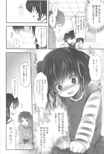 [Fujisaki Hikari] Chanto Sukitte Yutte? - Please perfectly say "I LOVE YOU"? Fhentai - Page 101