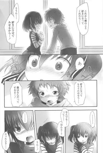 [Fujisaki Hikari] Chanto Sukitte Yutte? - Please perfectly say "I LOVE YOU"? Fhentai - Page 102