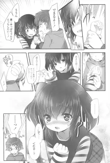 [Fujisaki Hikari] Chanto Sukitte Yutte? - Please perfectly say "I LOVE YOU"? Fhentai - Page 104