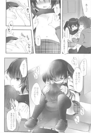 [Fujisaki Hikari] Chanto Sukitte Yutte? - Please perfectly say "I LOVE YOU"? Fhentai - Page 107