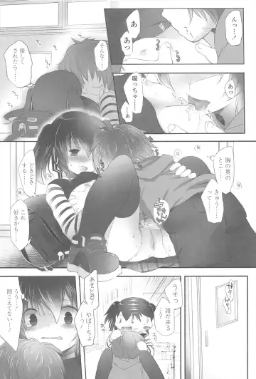 [Fujisaki Hikari] Chanto Sukitte Yutte? - Please perfectly say "I LOVE YOU"? Fhentai - Page 108