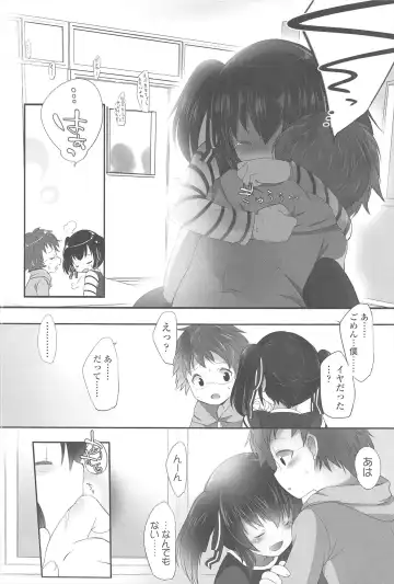 [Fujisaki Hikari] Chanto Sukitte Yutte? - Please perfectly say "I LOVE YOU"? Fhentai - Page 109