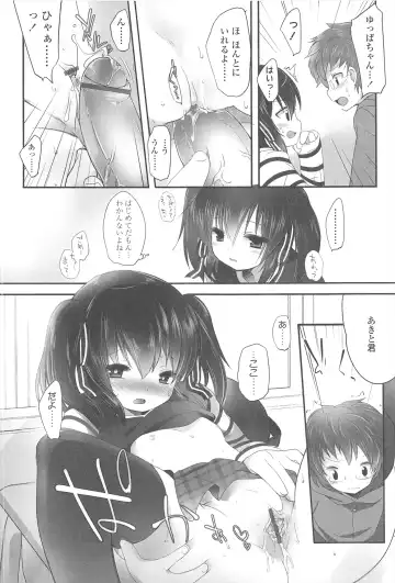 [Fujisaki Hikari] Chanto Sukitte Yutte? - Please perfectly say "I LOVE YOU"? Fhentai - Page 113