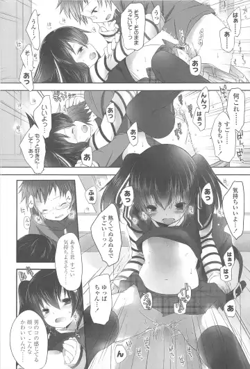 [Fujisaki Hikari] Chanto Sukitte Yutte? - Please perfectly say "I LOVE YOU"? Fhentai - Page 115