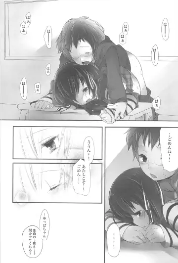 [Fujisaki Hikari] Chanto Sukitte Yutte? - Please perfectly say "I LOVE YOU"? Fhentai - Page 121