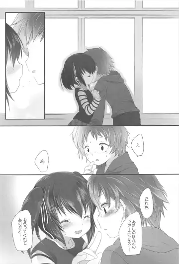 [Fujisaki Hikari] Chanto Sukitte Yutte? - Please perfectly say "I LOVE YOU"? Fhentai - Page 124