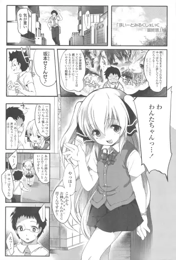 [Fujisaki Hikari] Chanto Sukitte Yutte? - Please perfectly say "I LOVE YOU"? Fhentai - Page 134