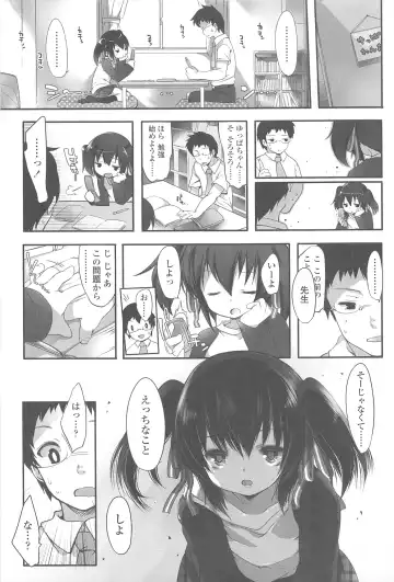 [Fujisaki Hikari] Chanto Sukitte Yutte? - Please perfectly say "I LOVE YOU"? Fhentai - Page 135