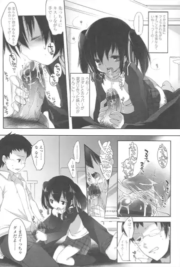 [Fujisaki Hikari] Chanto Sukitte Yutte? - Please perfectly say "I LOVE YOU"? Fhentai - Page 138