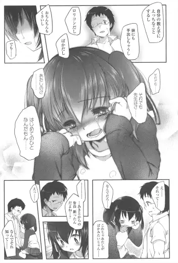 [Fujisaki Hikari] Chanto Sukitte Yutte? - Please perfectly say "I LOVE YOU"? Fhentai - Page 142
