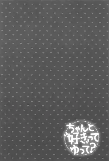 [Fujisaki Hikari] Chanto Sukitte Yutte? - Please perfectly say "I LOVE YOU"? Fhentai - Page 159