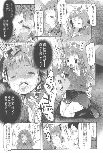 [Fujisaki Hikari] Chanto Sukitte Yutte? - Please perfectly say "I LOVE YOU"? Fhentai - Page 162