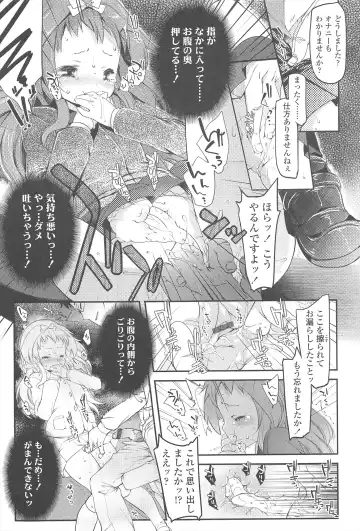 [Fujisaki Hikari] Chanto Sukitte Yutte? - Please perfectly say "I LOVE YOU"? Fhentai - Page 164