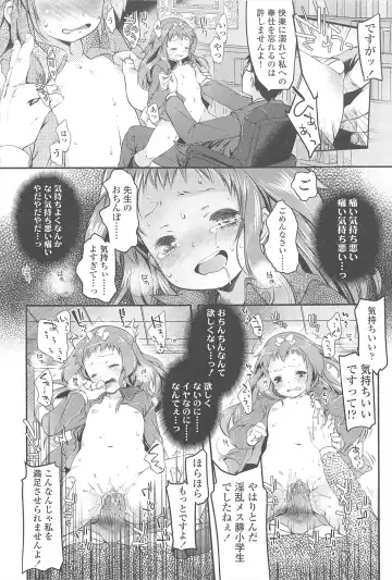 [Fujisaki Hikari] Chanto Sukitte Yutte? - Please perfectly say "I LOVE YOU"? Fhentai - Page 169