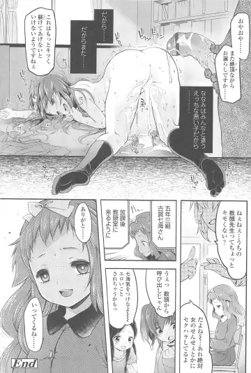 [Fujisaki Hikari] Chanto Sukitte Yutte? - Please perfectly say "I LOVE YOU"? Fhentai - Page 175