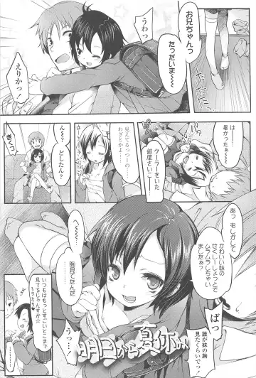 [Fujisaki Hikari] Chanto Sukitte Yutte? - Please perfectly say "I LOVE YOU"? Fhentai - Page 176