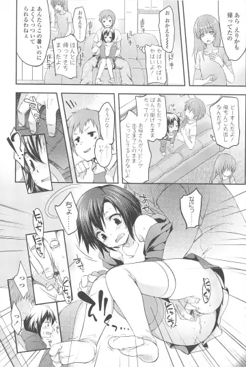 [Fujisaki Hikari] Chanto Sukitte Yutte? - Please perfectly say "I LOVE YOU"? Fhentai - Page 181