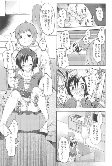 [Fujisaki Hikari] Chanto Sukitte Yutte? - Please perfectly say "I LOVE YOU"? Fhentai - Page 182