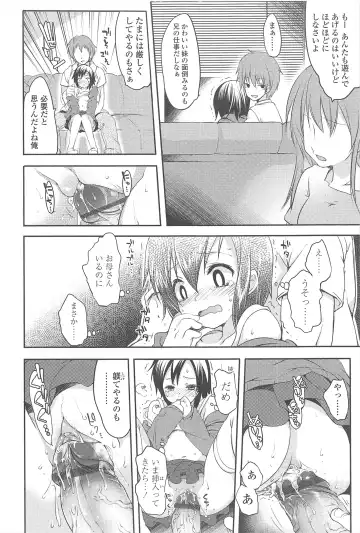 [Fujisaki Hikari] Chanto Sukitte Yutte? - Please perfectly say "I LOVE YOU"? Fhentai - Page 185