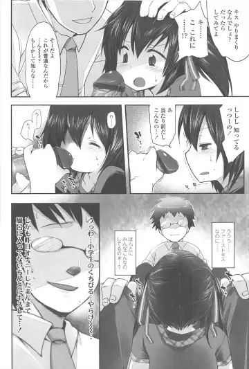 [Fujisaki Hikari] Chanto Sukitte Yutte? - Please perfectly say "I LOVE YOU"? Fhentai - Page 19