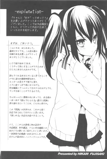 [Fujisaki Hikari] Chanto Sukitte Yutte? - Please perfectly say "I LOVE YOU"? Fhentai - Page 193