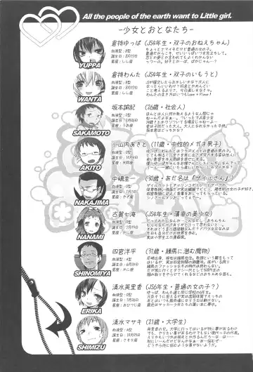 [Fujisaki Hikari] Chanto Sukitte Yutte? - Please perfectly say "I LOVE YOU"? Fhentai - Page 194