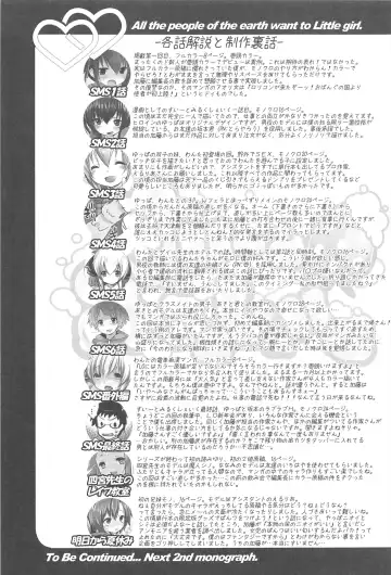 [Fujisaki Hikari] Chanto Sukitte Yutte? - Please perfectly say "I LOVE YOU"? Fhentai - Page 196