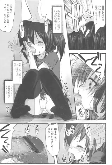 [Fujisaki Hikari] Chanto Sukitte Yutte? - Please perfectly say "I LOVE YOU"? Fhentai - Page 20
