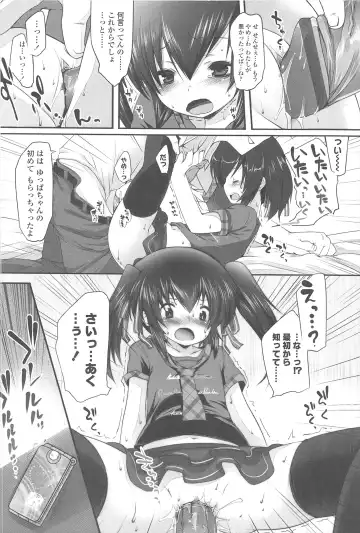 [Fujisaki Hikari] Chanto Sukitte Yutte? - Please perfectly say "I LOVE YOU"? Fhentai - Page 23