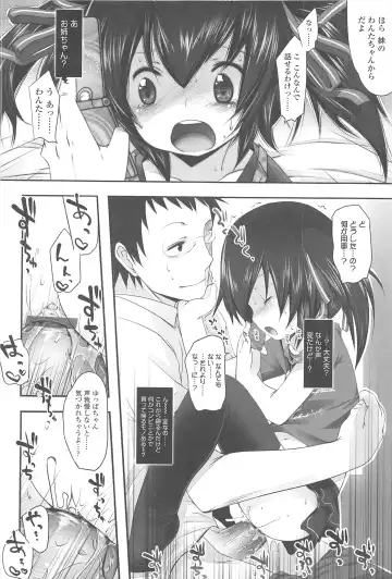 [Fujisaki Hikari] Chanto Sukitte Yutte? - Please perfectly say "I LOVE YOU"? Fhentai - Page 25