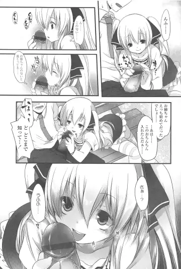 [Fujisaki Hikari] Chanto Sukitte Yutte? - Please perfectly say "I LOVE YOU"? Fhentai - Page 37