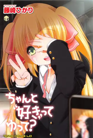 [Fujisaki Hikari] Chanto Sukitte Yutte? - Please perfectly say "I LOVE YOU"? Fhentai - Page 4