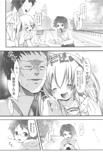 [Fujisaki Hikari] Chanto Sukitte Yutte? - Please perfectly say "I LOVE YOU"? Fhentai - Page 49