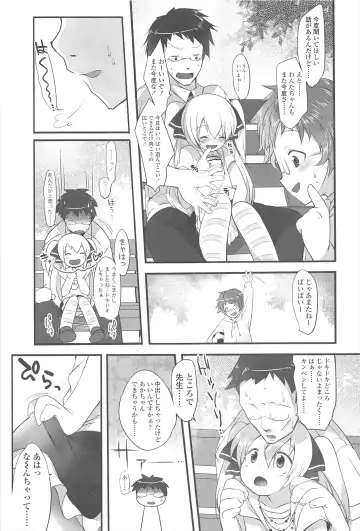 [Fujisaki Hikari] Chanto Sukitte Yutte? - Please perfectly say "I LOVE YOU"? Fhentai - Page 50