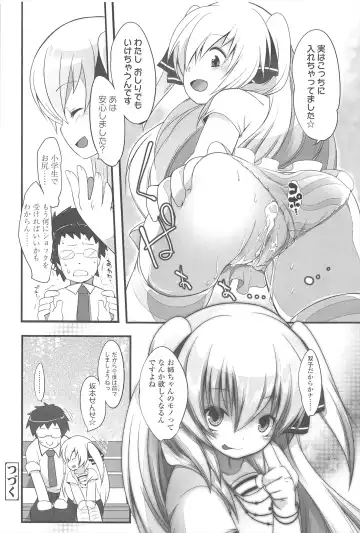 [Fujisaki Hikari] Chanto Sukitte Yutte? - Please perfectly say "I LOVE YOU"? Fhentai - Page 51