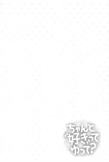 [Fujisaki Hikari] Chanto Sukitte Yutte? - Please perfectly say "I LOVE YOU"? Fhentai - Page 53