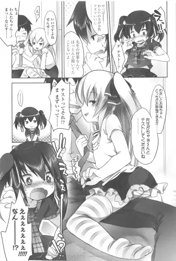 [Fujisaki Hikari] Chanto Sukitte Yutte? - Please perfectly say "I LOVE YOU"? Fhentai - Page 56