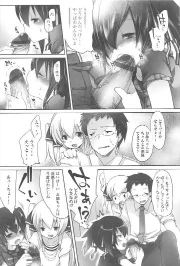 [Fujisaki Hikari] Chanto Sukitte Yutte? - Please perfectly say "I LOVE YOU"? Fhentai - Page 58