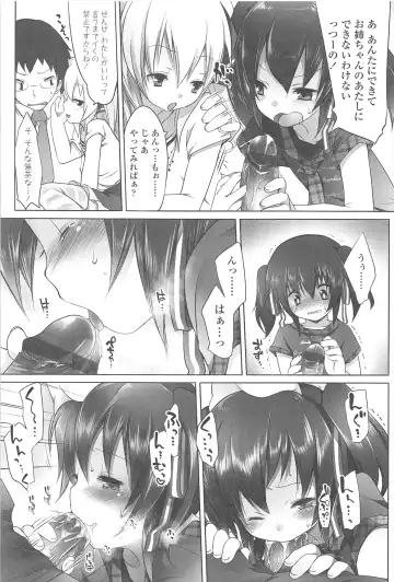 [Fujisaki Hikari] Chanto Sukitte Yutte? - Please perfectly say "I LOVE YOU"? Fhentai - Page 62