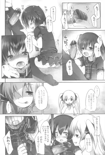 [Fujisaki Hikari] Chanto Sukitte Yutte? - Please perfectly say "I LOVE YOU"? Fhentai - Page 63