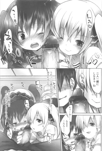 [Fujisaki Hikari] Chanto Sukitte Yutte? - Please perfectly say "I LOVE YOU"? Fhentai - Page 64