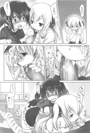 [Fujisaki Hikari] Chanto Sukitte Yutte? - Please perfectly say "I LOVE YOU"? Fhentai - Page 67